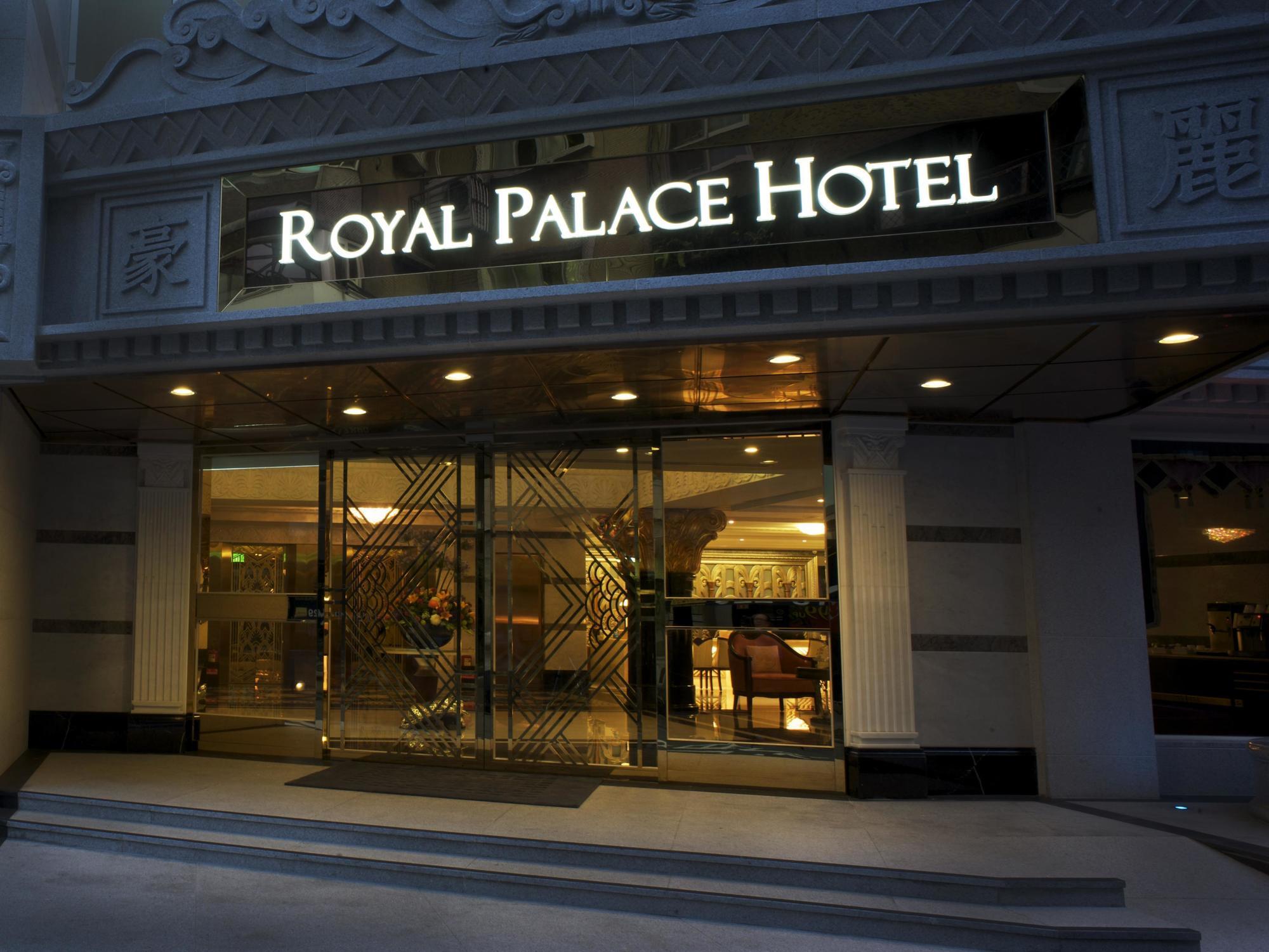 Royal Palace Hotel Taipei Extérieur photo