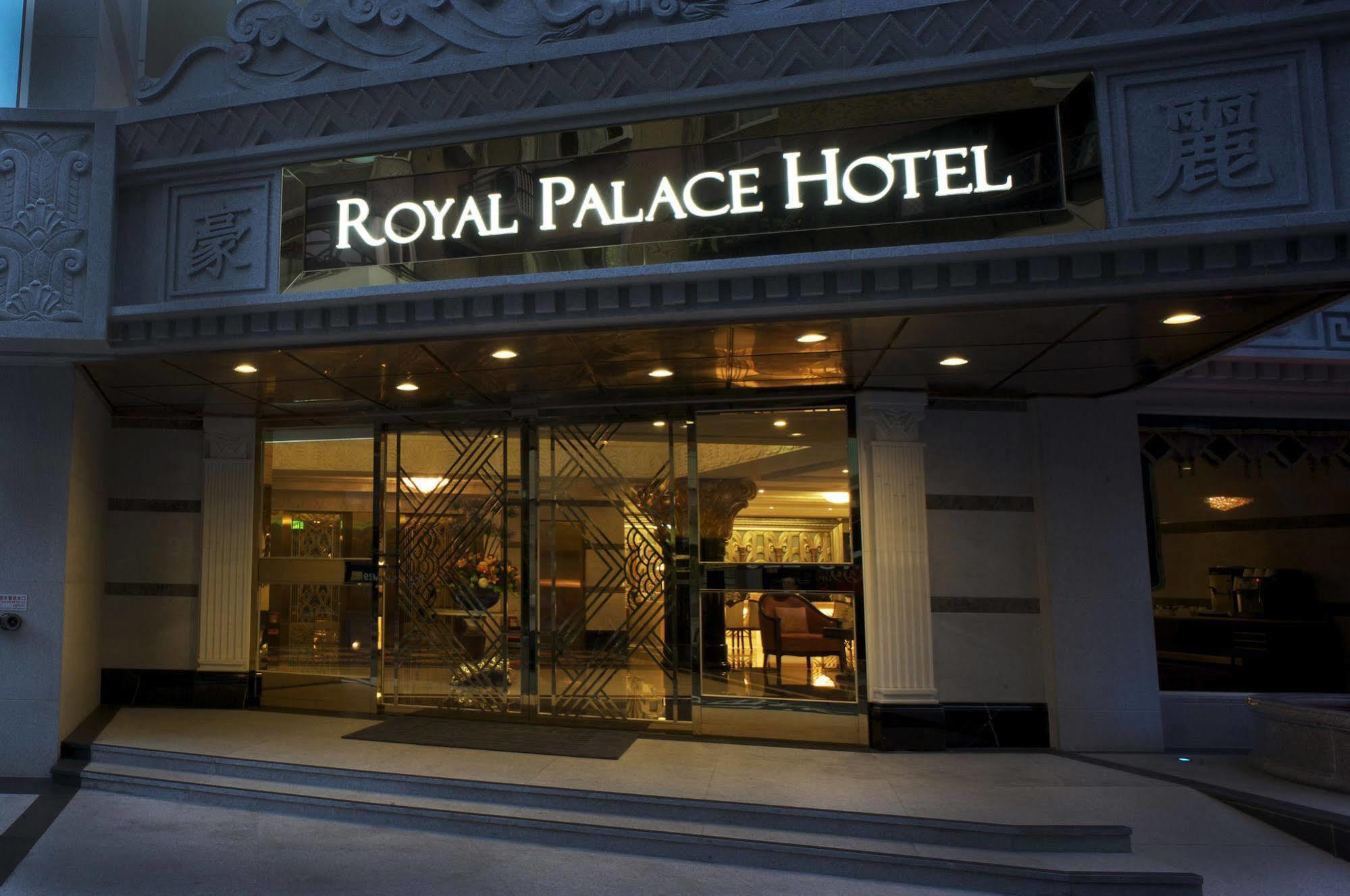 Royal Palace Hotel Taipei Extérieur photo